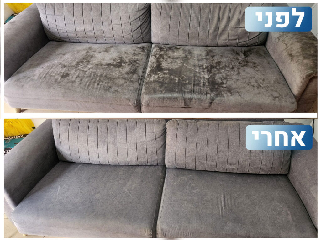 ניקוי ספות אשדוד