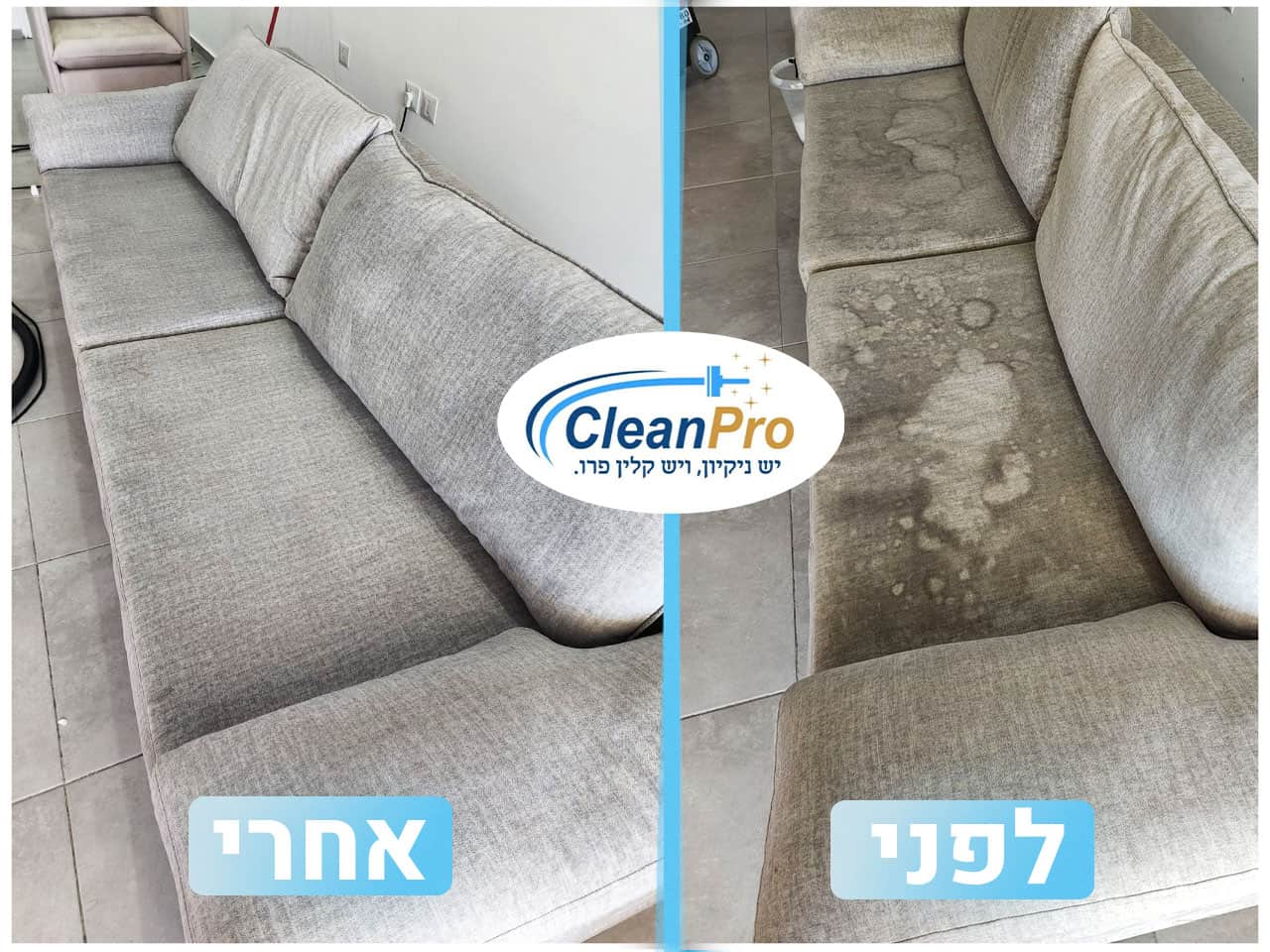 ניקוי ספות בד באשקלון