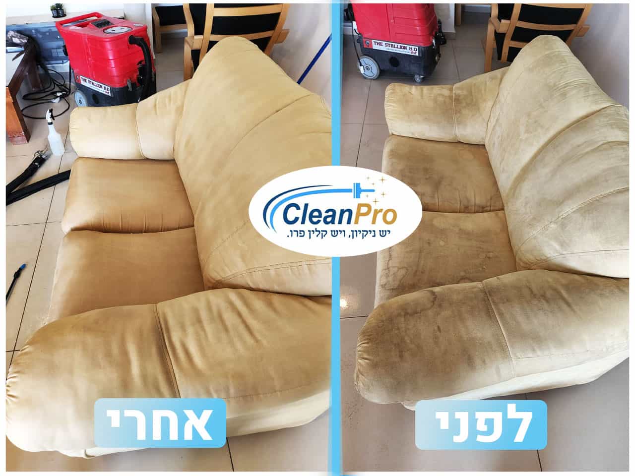ניקוי ספות בירושלים
