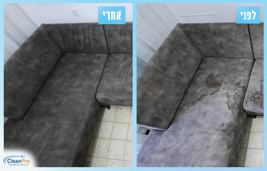 ניקוי ספות באשדוד
