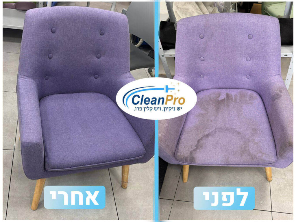 ניקוי ספות ברמת גן 