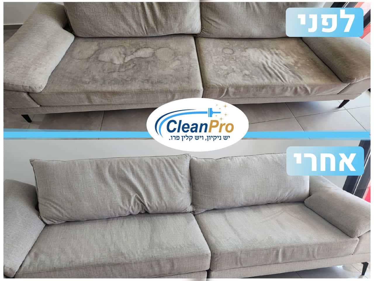 ניקוי ספות בני ברק