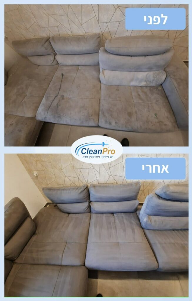 ניקוי-ספות-בירושלים-1-768x1204