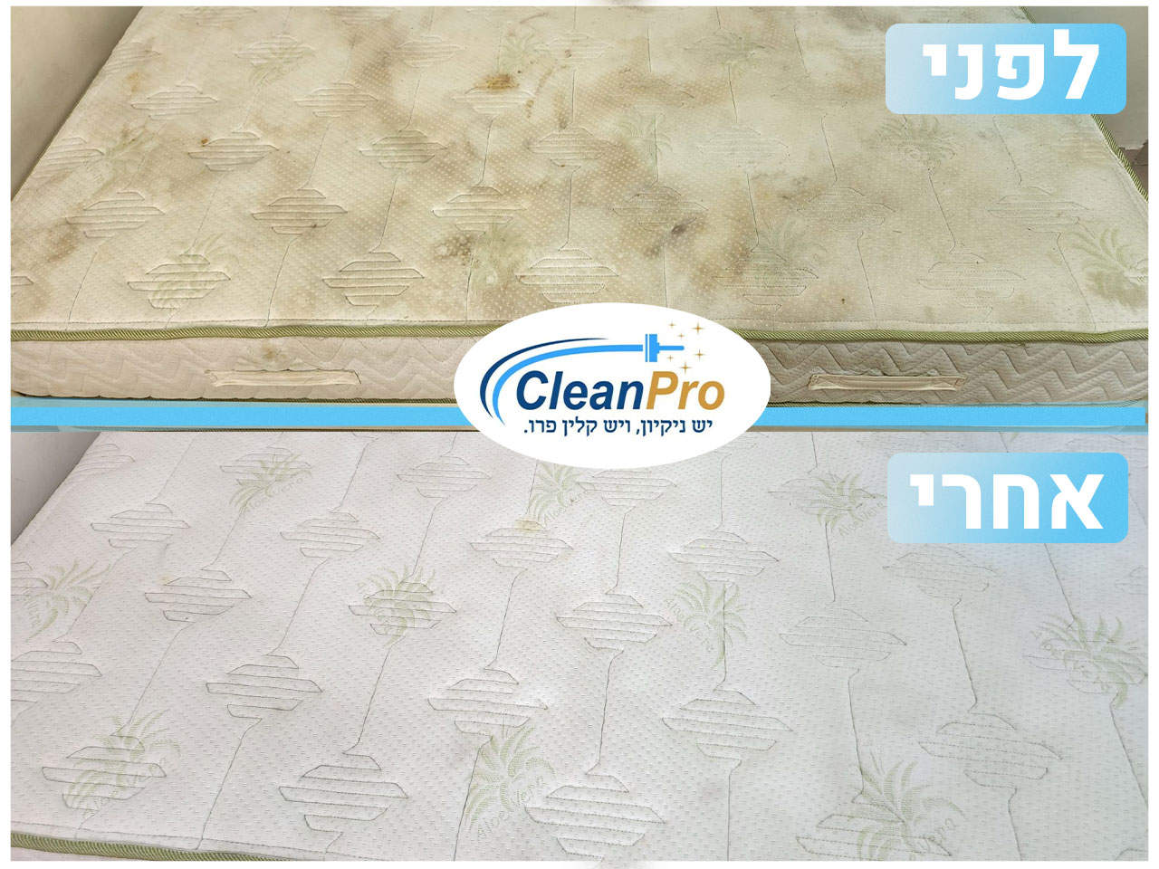 ניקוי מזרונים ברמת גן