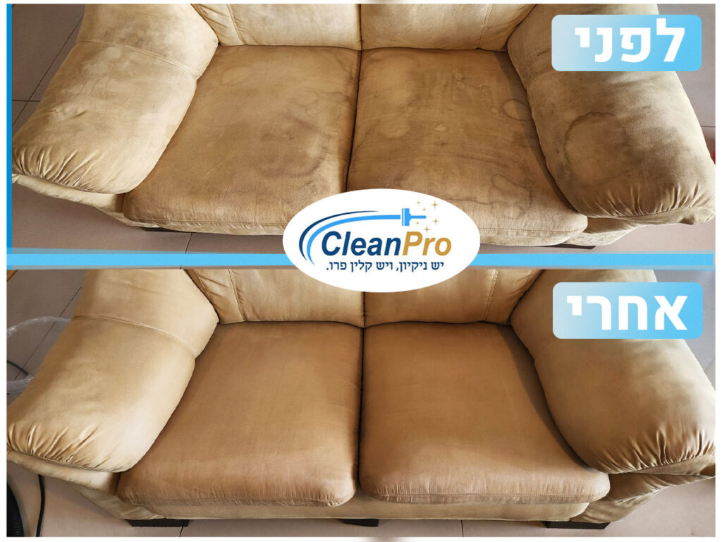 מנקה ספות