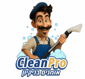 קלין פרו לוגו 2026