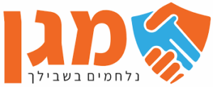 מגן